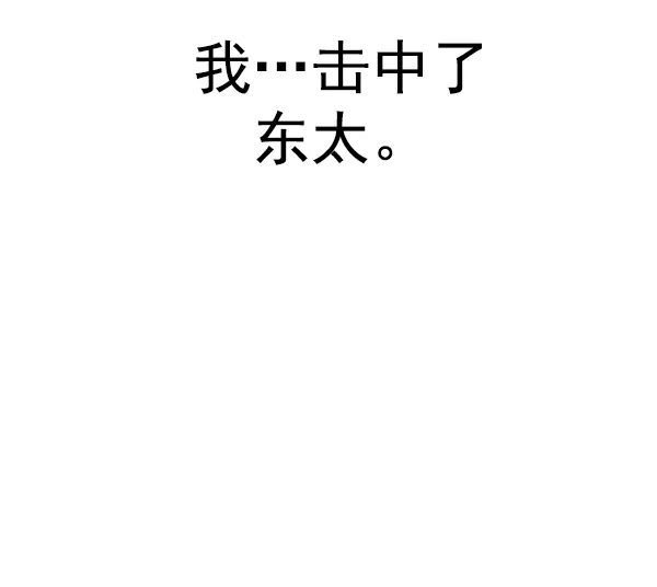 [第345话] 觉醒（9） 第58页