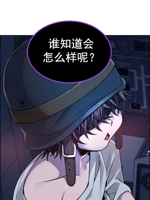 [第345话] 觉醒（9） 第70页