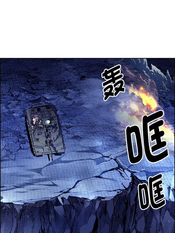 [第345话] 觉醒（9） 第76页