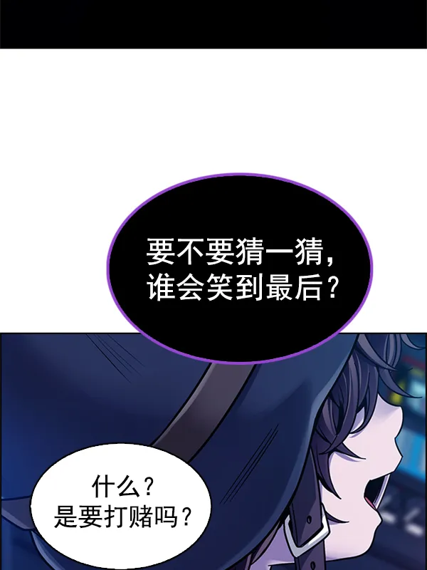 [第345话] 觉醒（9） 第78页