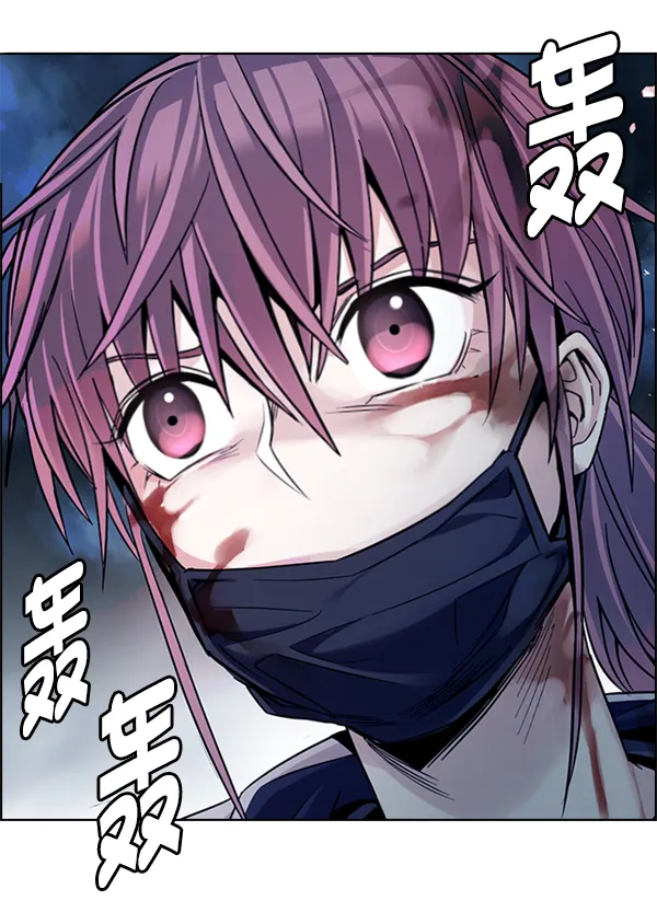 [第345话] 觉醒（9） 第87页