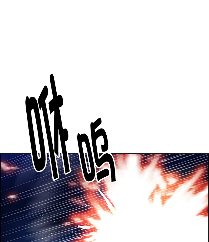 [第346话] 万花筒（1） 第11页
