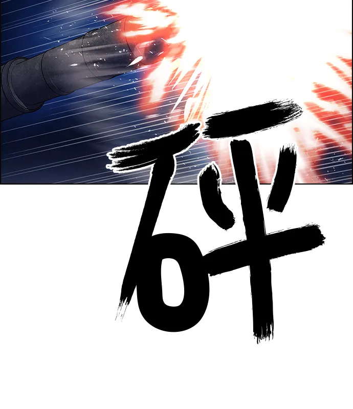 [第346话] 万花筒（1） 第12页