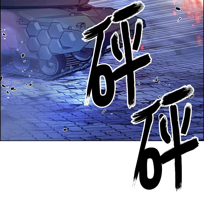 [第346话] 万花筒（1） 第14页