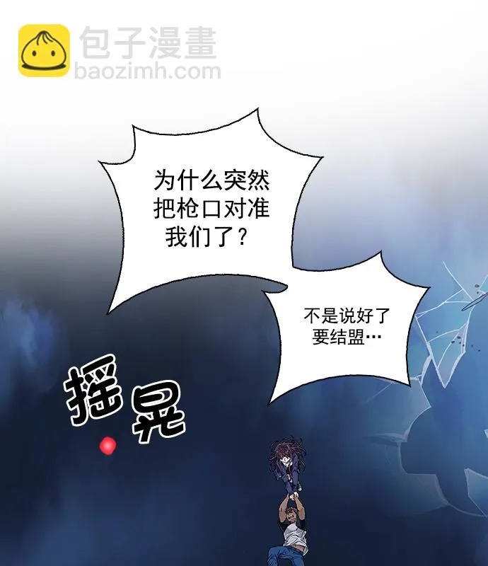 [第346话] 万花筒（1） 第22页