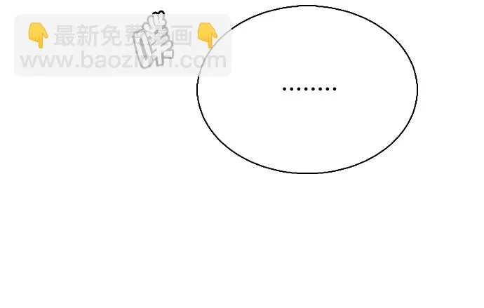 [第346话] 万花筒（1） 第41页
