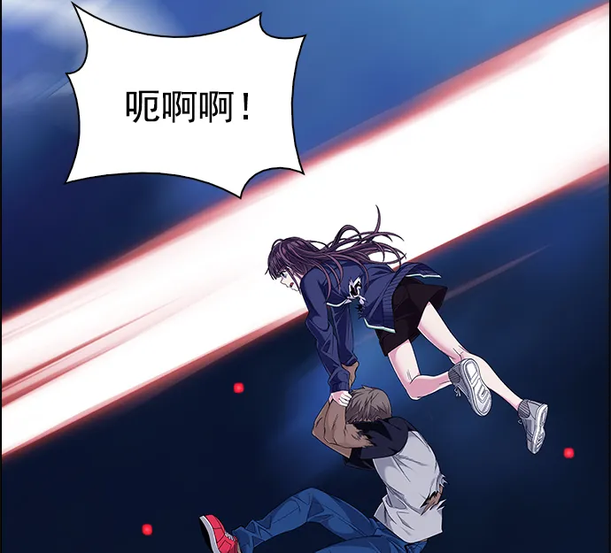 [第346话] 万花筒（1） 第44页