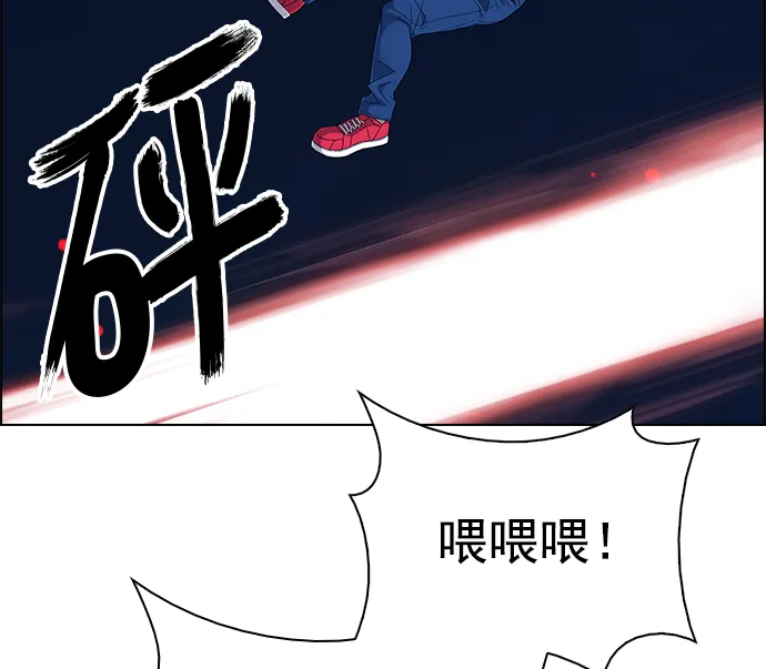 [第346话] 万花筒（1） 第45页