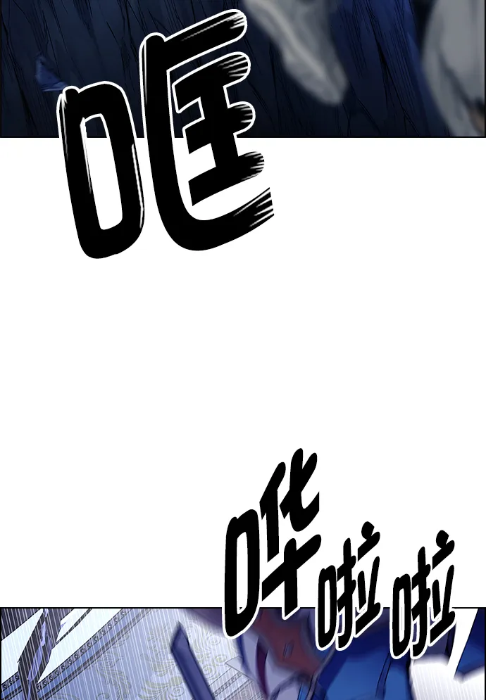 [第346话] 万花筒（1） 第51页