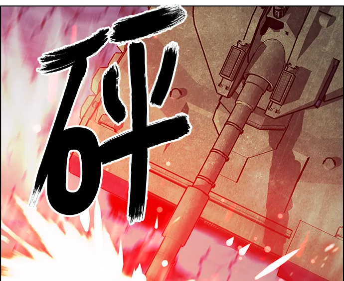 [第346话] 万花筒（1） 第59页