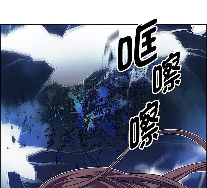 [第346话] 万花筒（1） 第62页