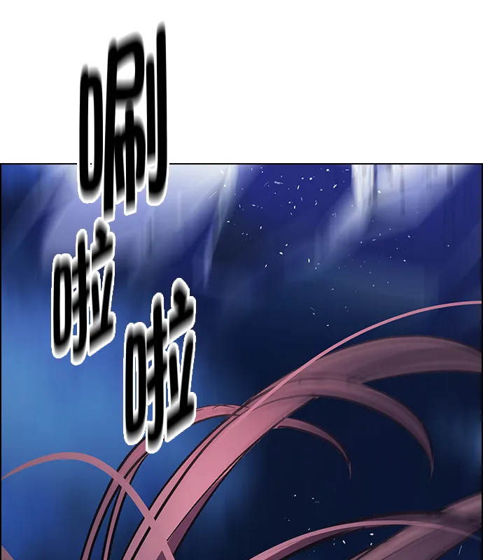 [第346话] 万花筒（1） 第69页
