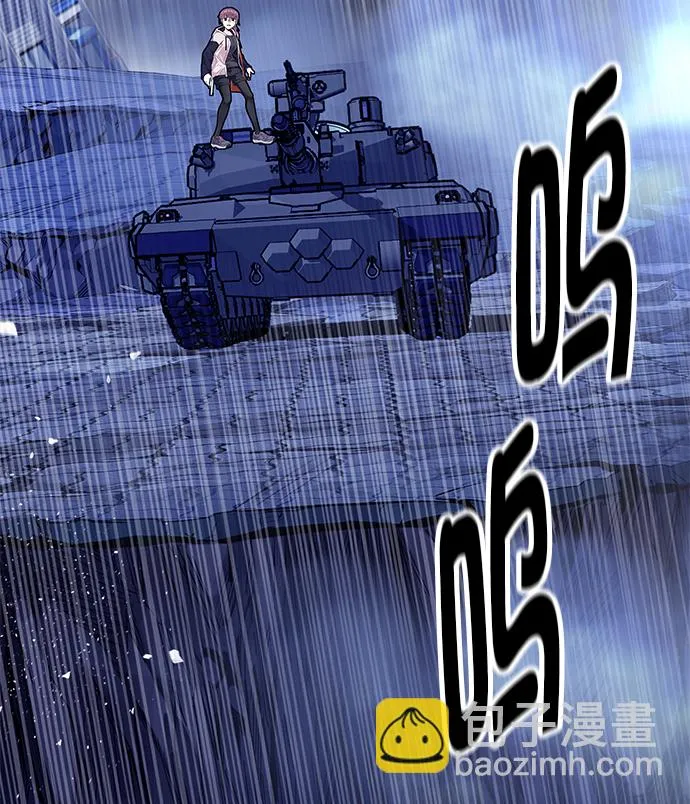 [第346话] 万花筒（1） 第72页
