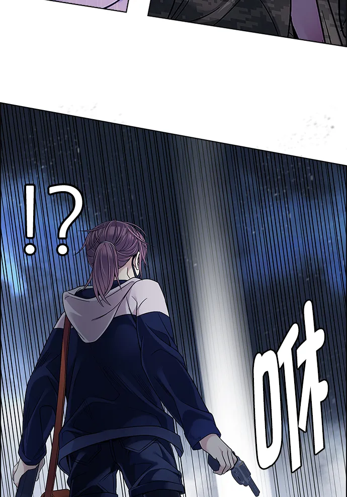 [第346话] 万花筒（1） 第77页