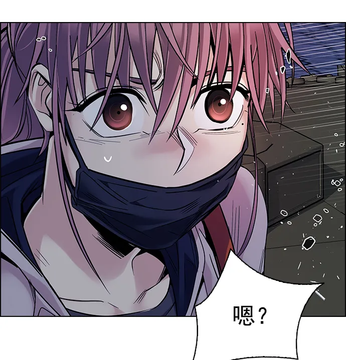 [第346话] 万花筒（1） 第79页