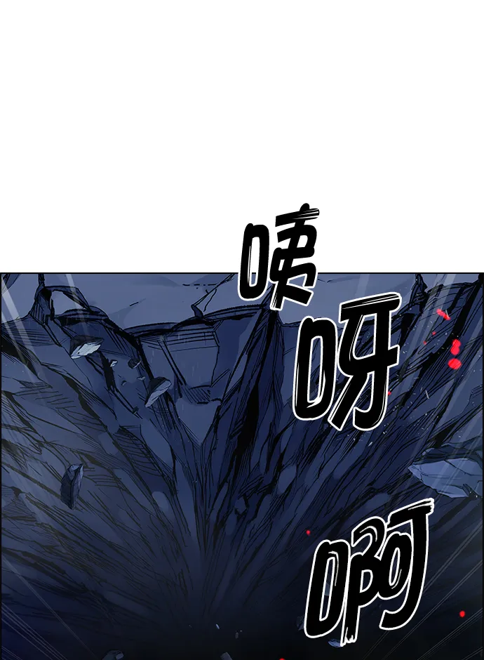 [第346话] 万花筒（1） 第83页