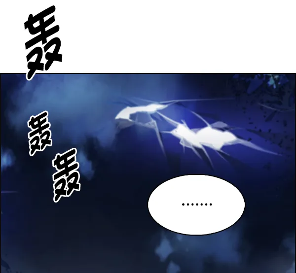 [第347话] 万花筒（2） 第69页