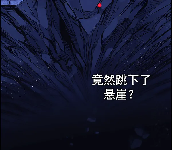 [第347话] 万花筒（2） 第74页