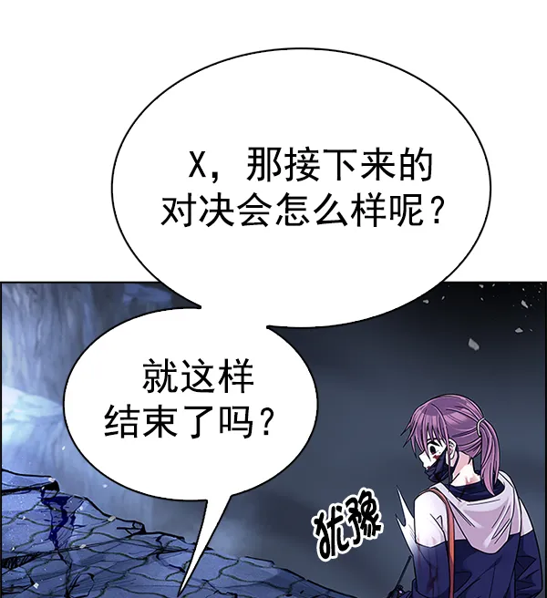 [第347话] 万花筒（2） 第80页