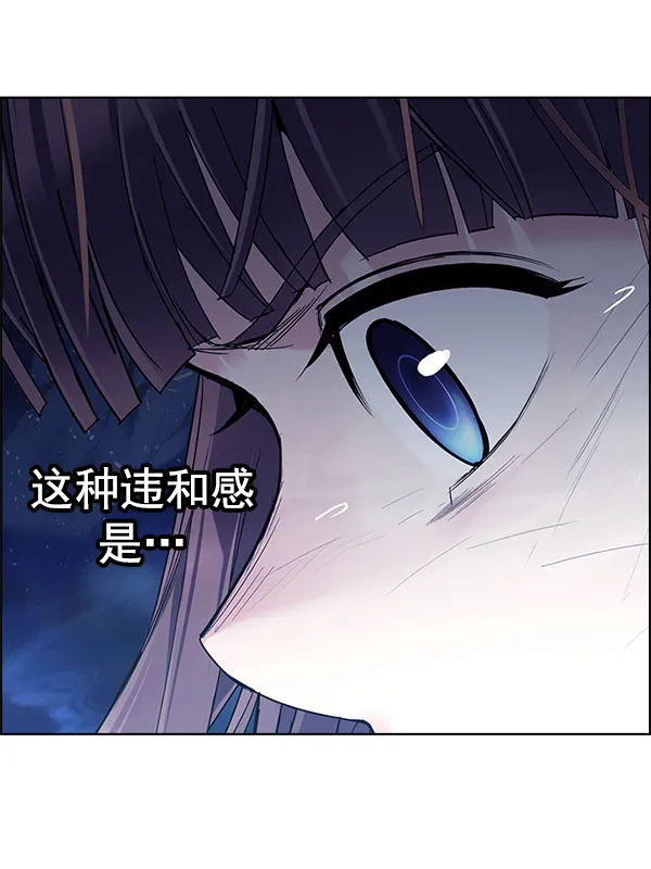 [第347话] 万花筒（2） 第109页