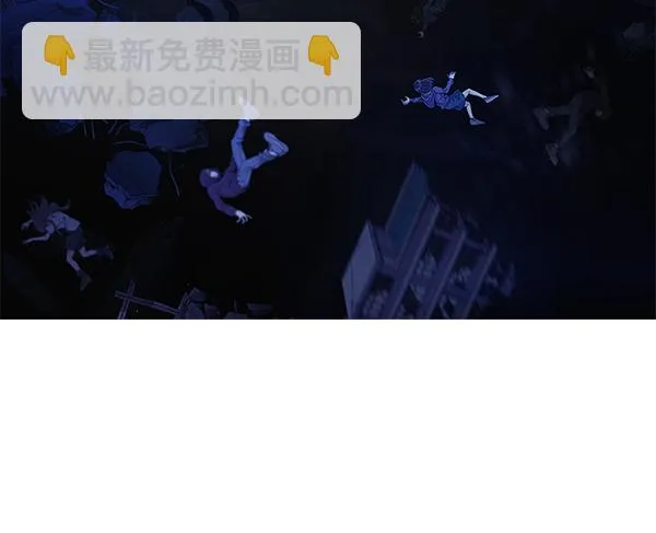 [第347话] 万花筒（2） 第113页