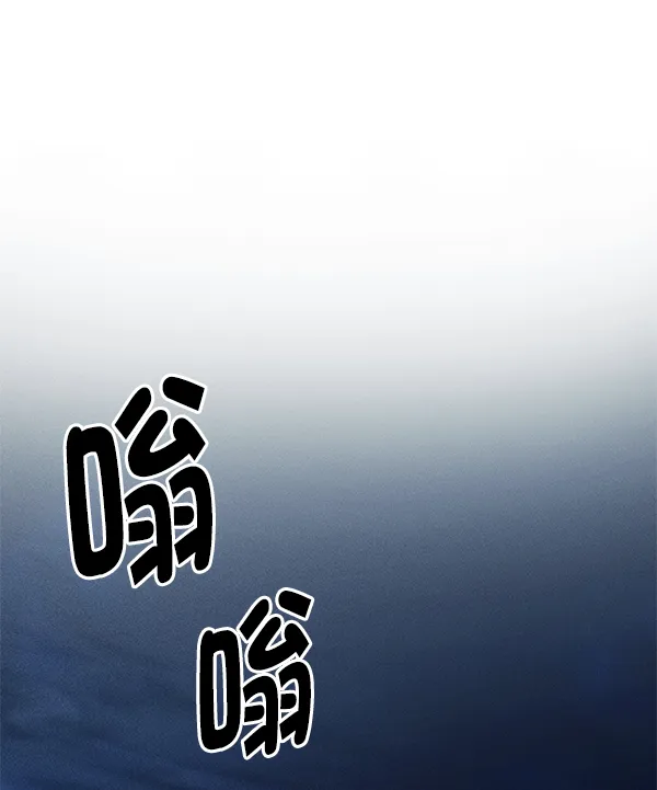 [第348话] 万花筒（3） 第10页