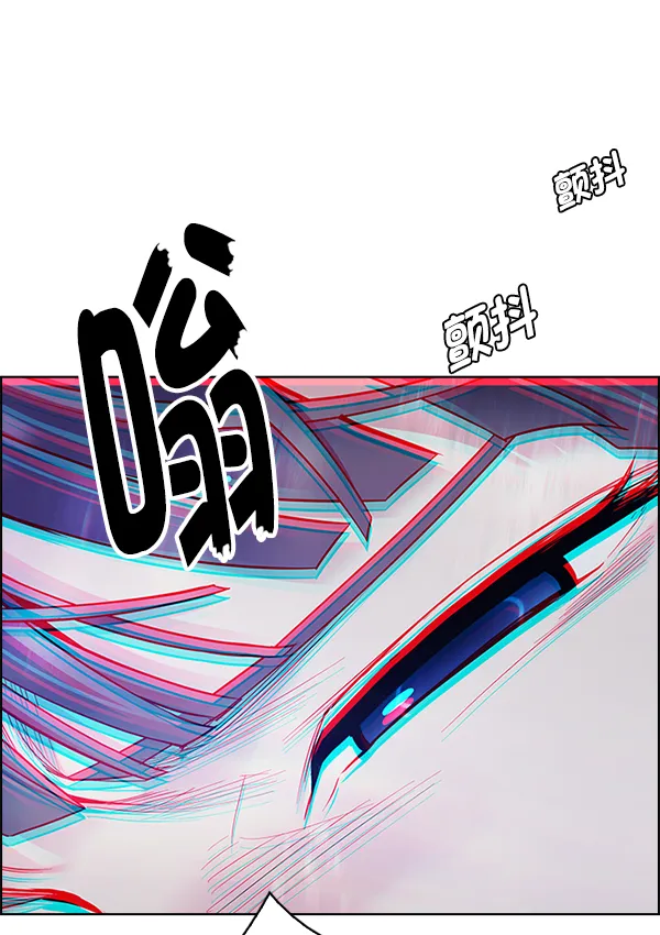 [第348话] 万花筒（3） 第50页