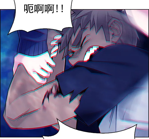 [第348话] 万花筒（3） 第54页