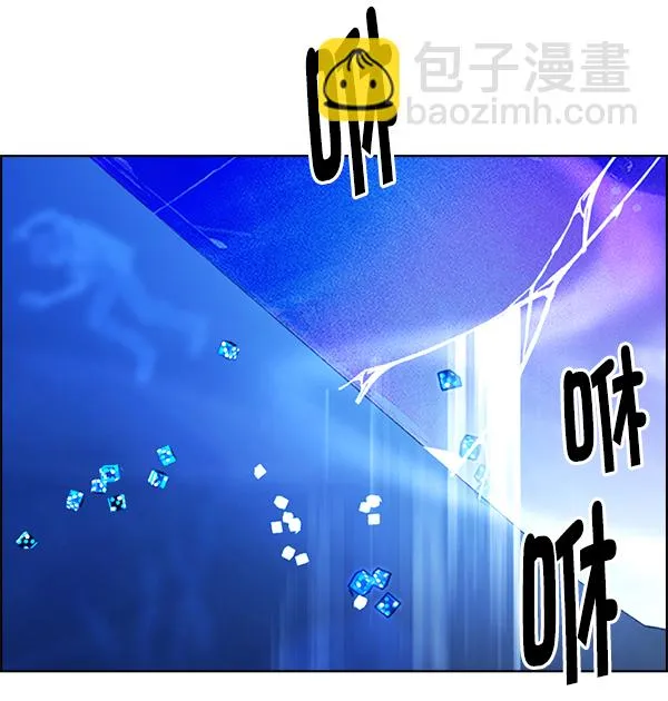 [第348话] 万花筒（3） 第85页
