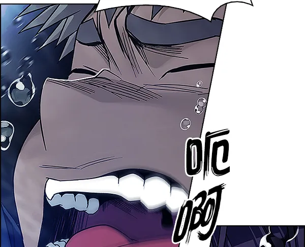 [第349话] 万花筒（4） 第24页