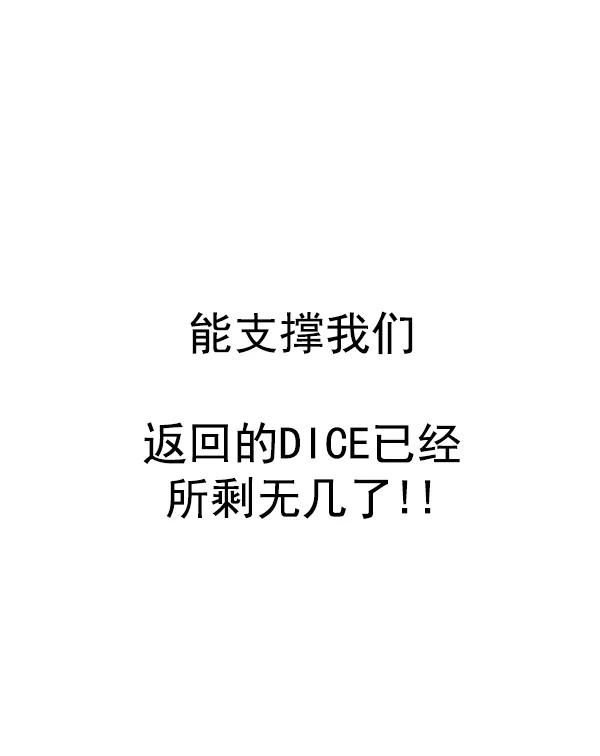 [第349话] 万花筒（4） 第26页