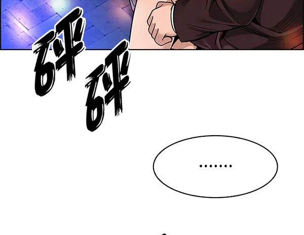 [第349话] 万花筒（4） 第69页