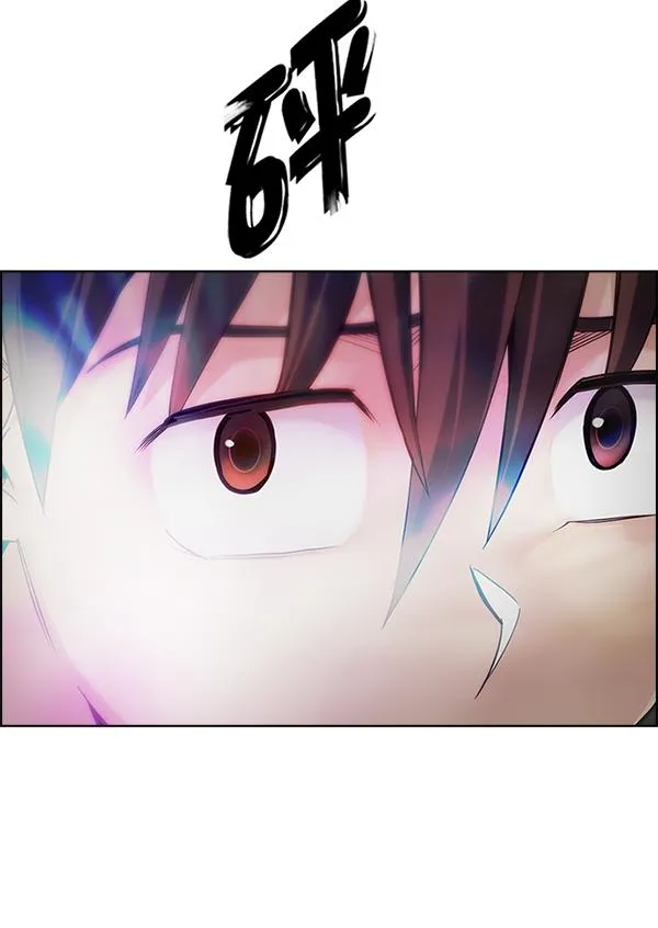 [第349话] 万花筒（4） 第70页