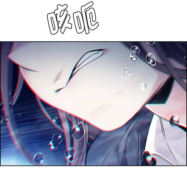 [第349话] 万花筒（4） 第76页
