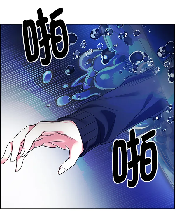 [第349话] 万花筒（4） 第78页