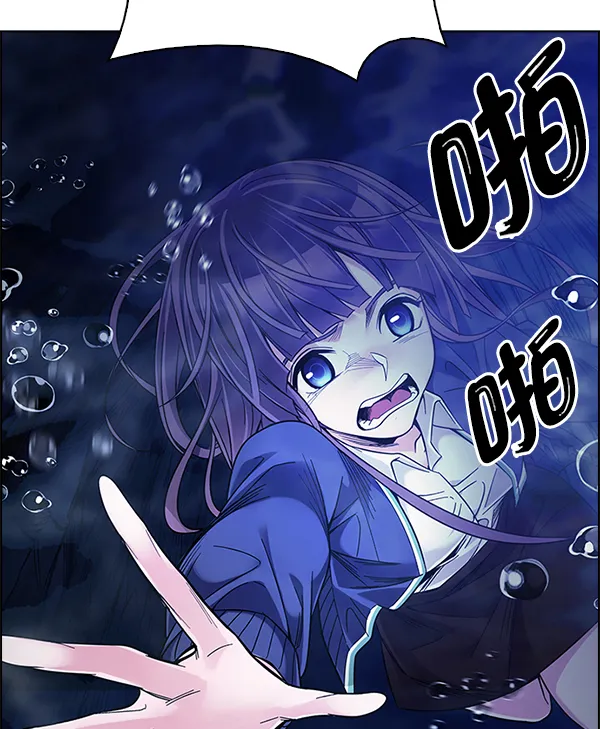 [第349话] 万花筒（4） 第80页