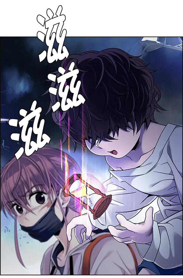 [第350话] 万花筒（5） 第46页