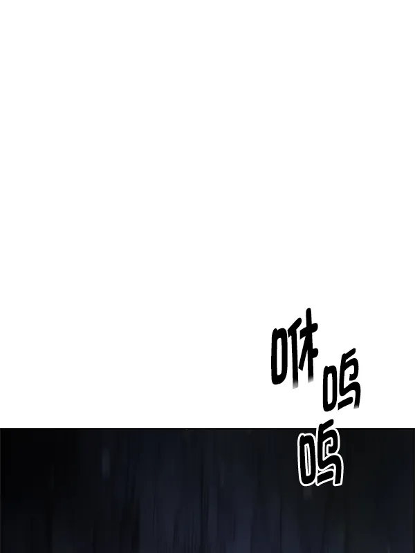 [第350话] 万花筒（5） 第52页