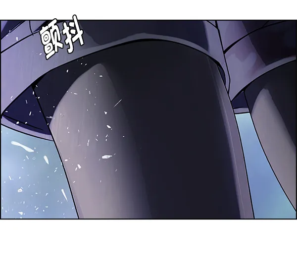 [第350话] 万花筒（5） 第79页