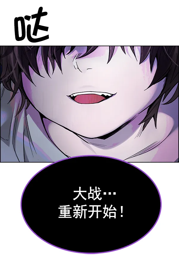 [第350话] 万花筒（5） 第103页