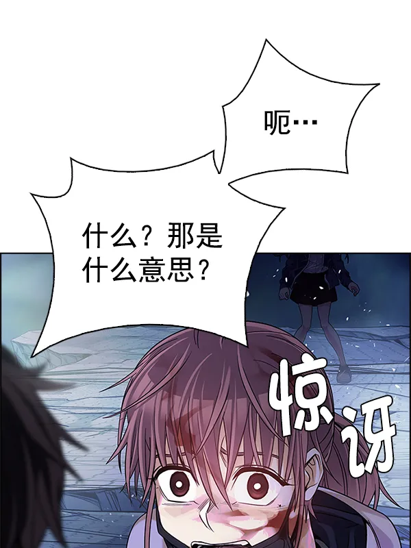 [第350话] 万花筒（5） 第105页