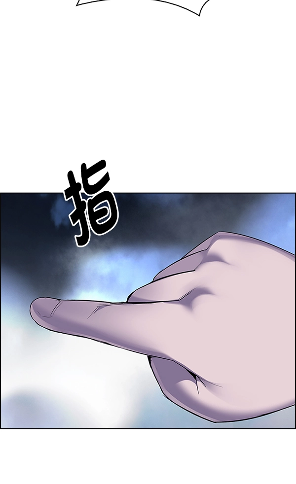 [第350话] 万花筒（5） 第107页