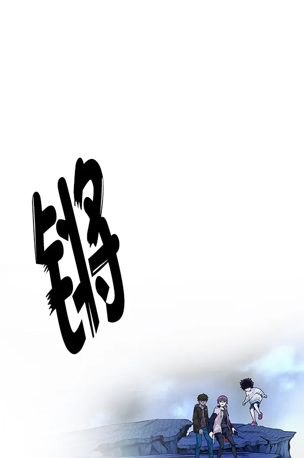 [第350话] 万花筒（5） 第111页