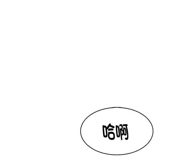 [第350话] 万花筒（5） 第113页