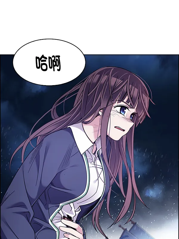 [第350话] 万花筒（5） 第114页