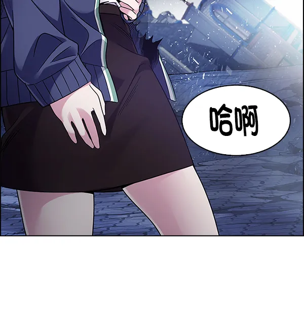 [第350话] 万花筒（5） 第115页