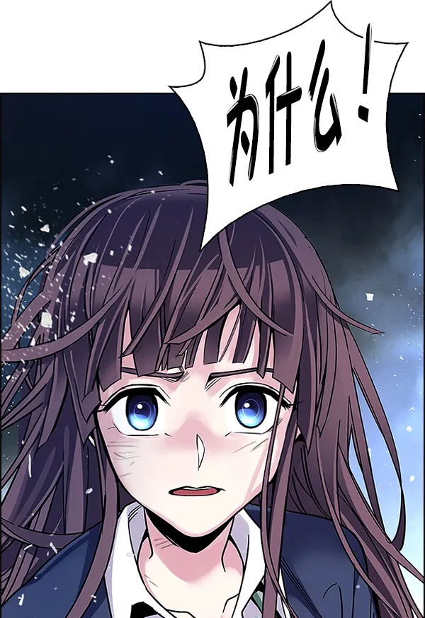 [第350话] 万花筒（5） 第126页