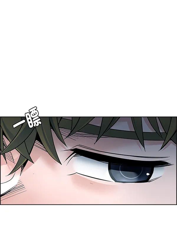 [第352话] 万花筒（7） 第1页