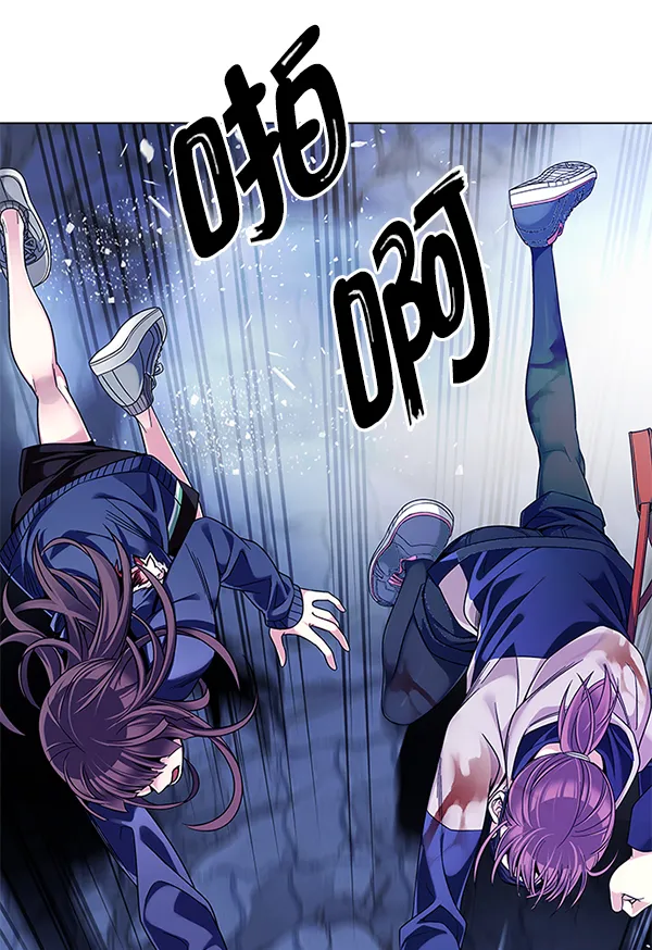 [第352话] 万花筒（7） 第9页