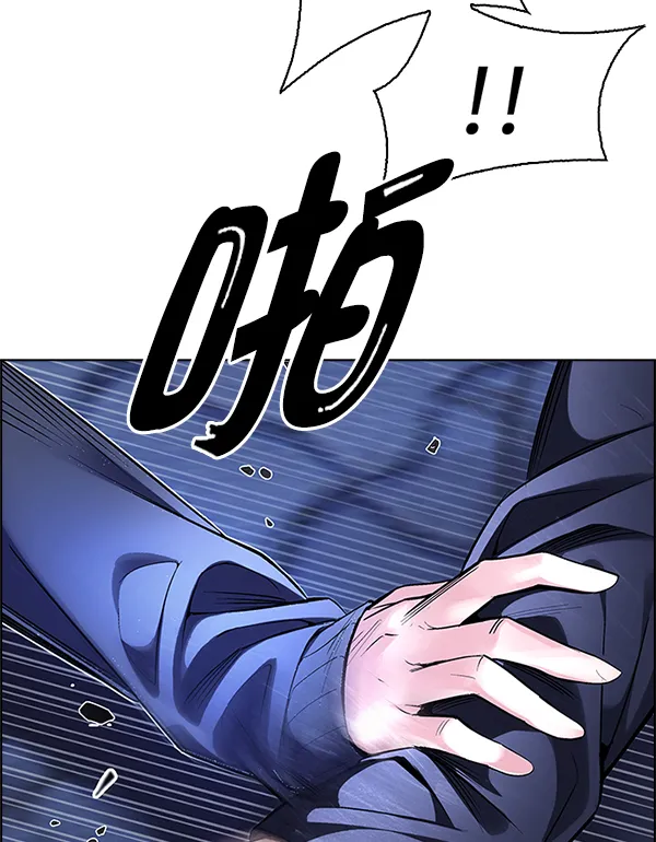 [第352话] 万花筒（7） 第15页